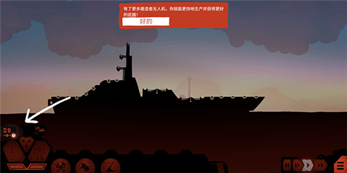 戰巡大作戰Battlecruisers