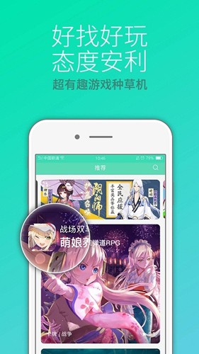 咕嚕游戲盒子