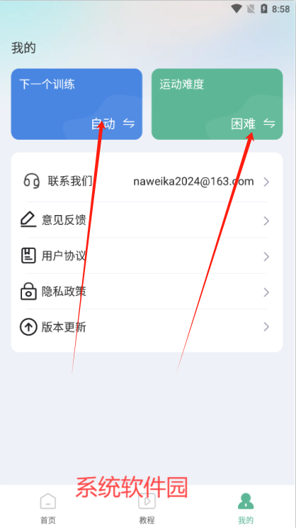 每天瑜伽