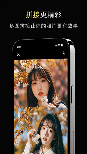 CNO Camera