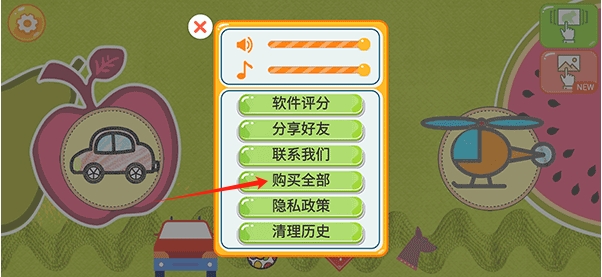 兒童啟蒙畫畫app