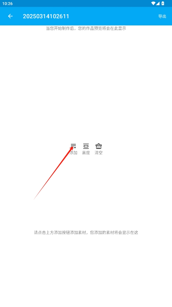 隱云圖解制作