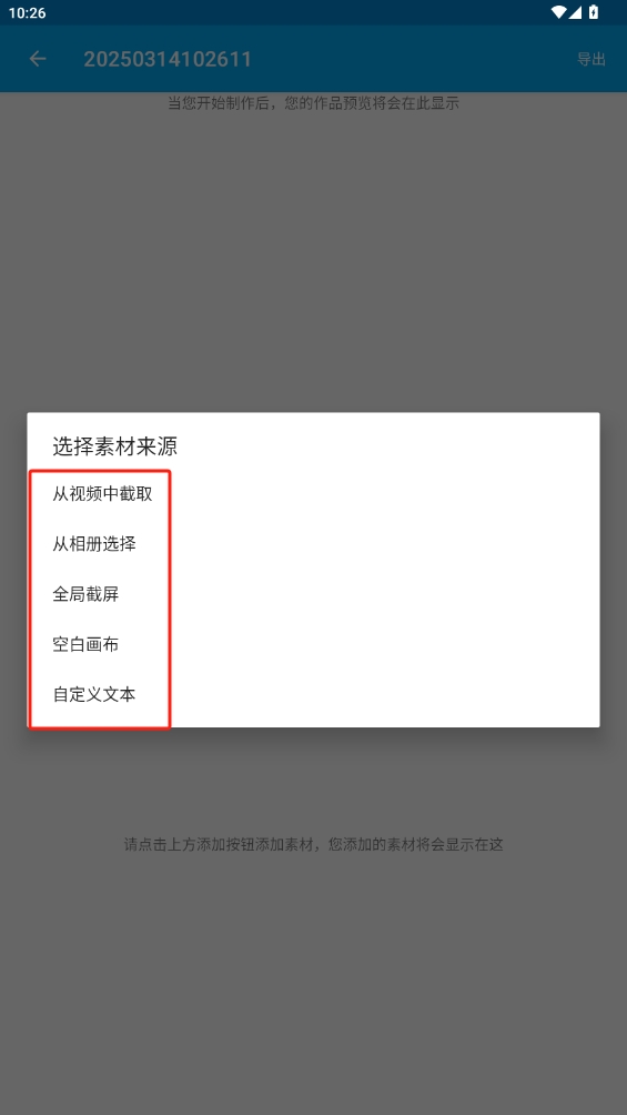 隱云圖解制作