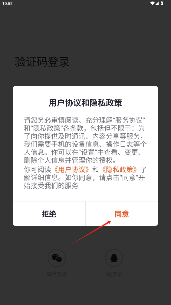 吉他自學app