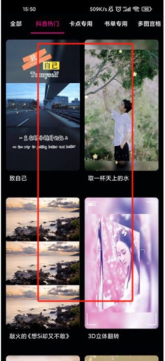 特效視頻制作大師app