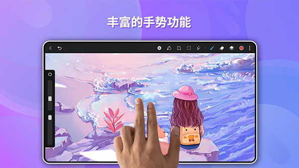 天生會畫軟件