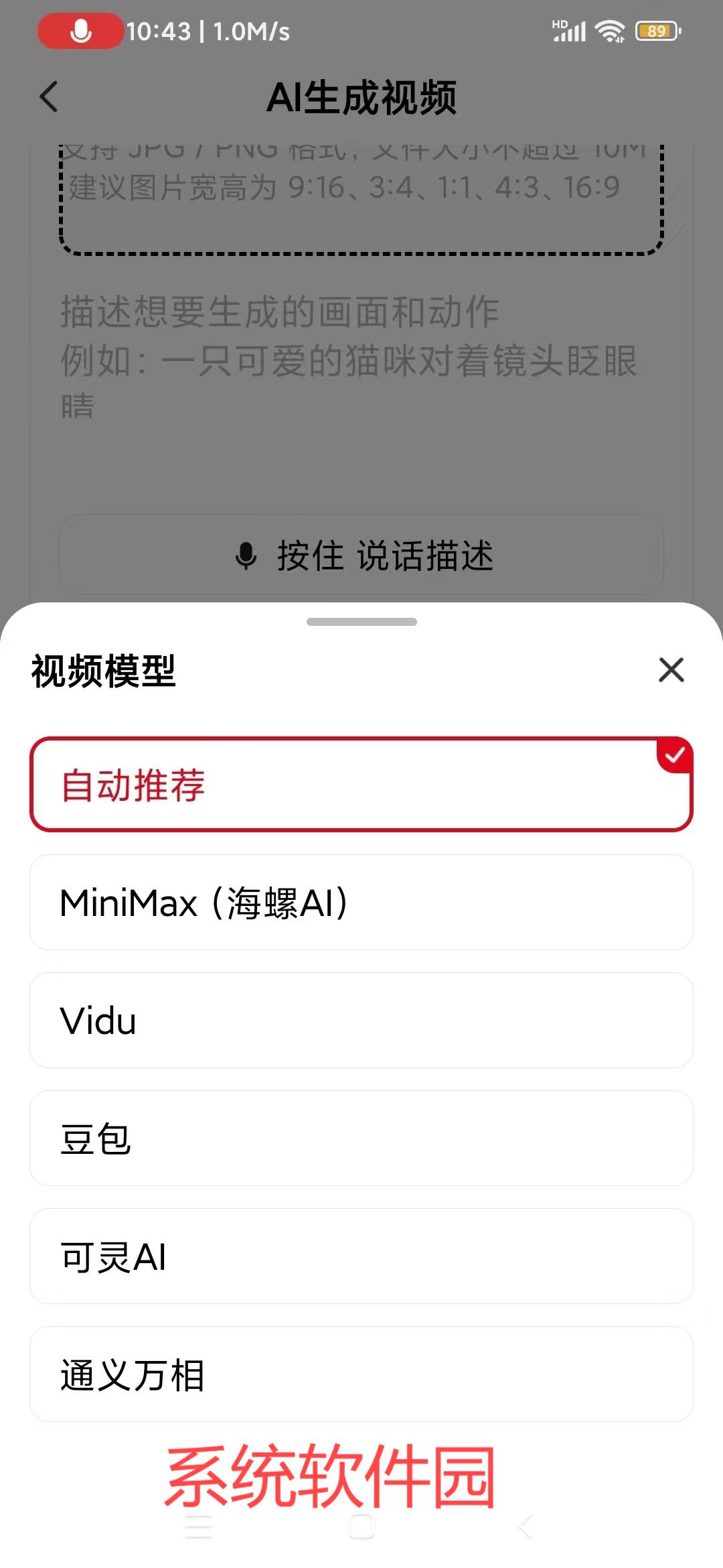 納米AI搜索