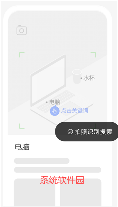 簡單搜索