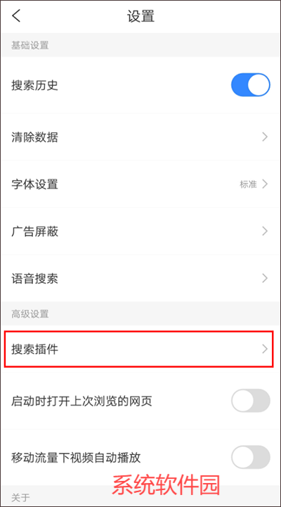 簡單搜索
