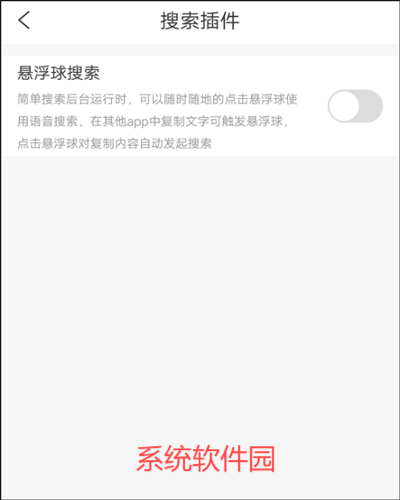 簡單搜索