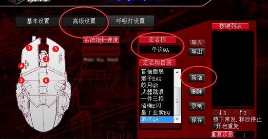 雷騰s12鼠標(biāo)驅(qū)動(dòng)