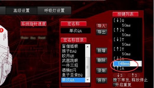 雷騰s12鼠標(biāo)驅(qū)動(dòng)