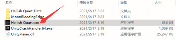 駭厲四斬hellish quart中文版