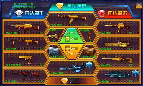 火線精英九游渠道服