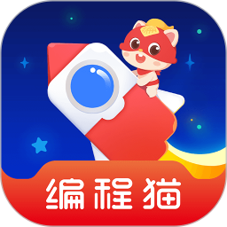 小火箭幼兒編程軟件
