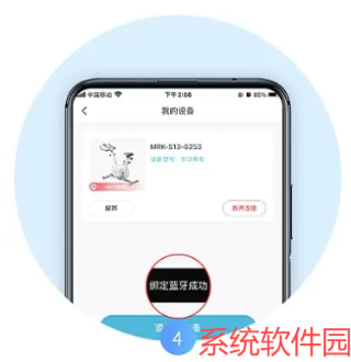 MERIT超燃脂app完整版