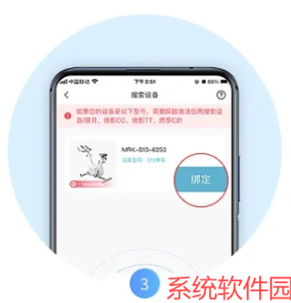 MERIT超燃脂app完整版