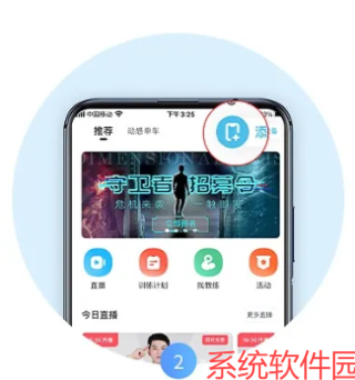 MERIT超燃脂app完整版