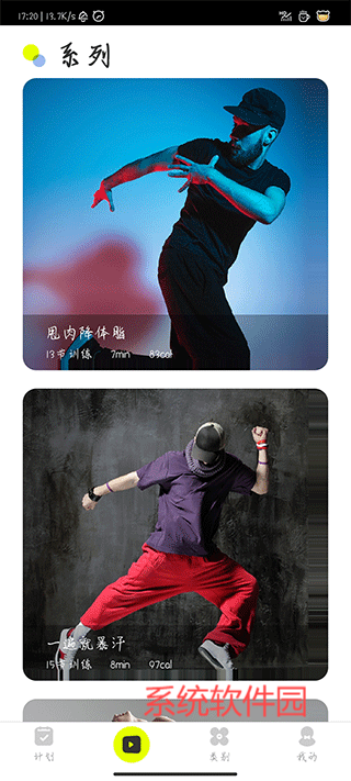卡鼓點跳舞