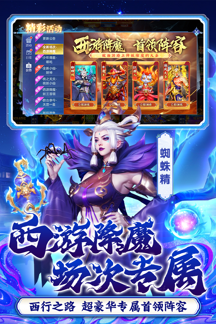 捕魚新紀元(附2025年最新兌換碼)