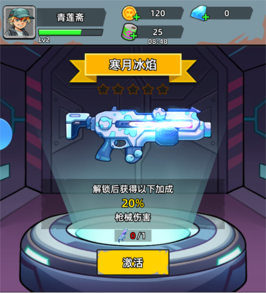 決戰狙擊戰場2025