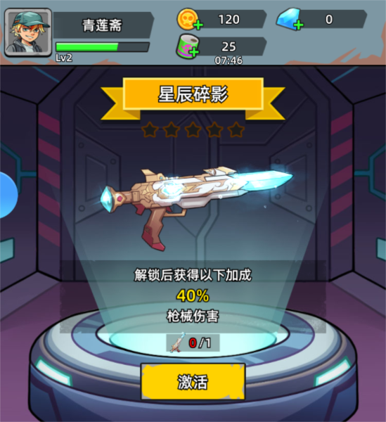 決戰狙擊戰場2025