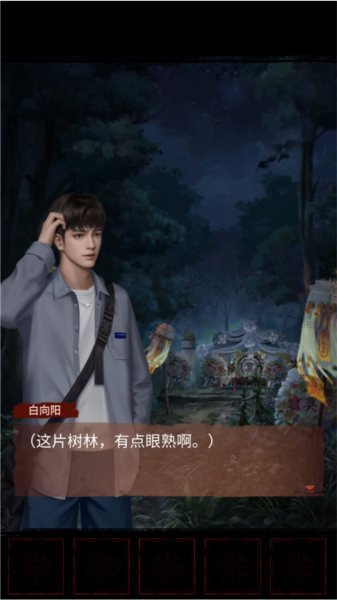 長藤古宅替童免費版