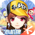 QQ飛車(chē)周年版