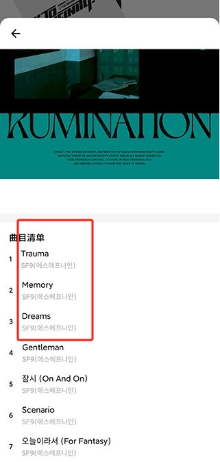 Kihno Player最新版