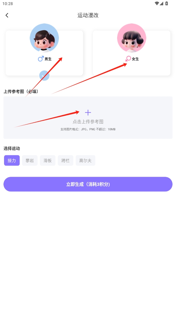 意間ai