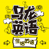 烏龍英語