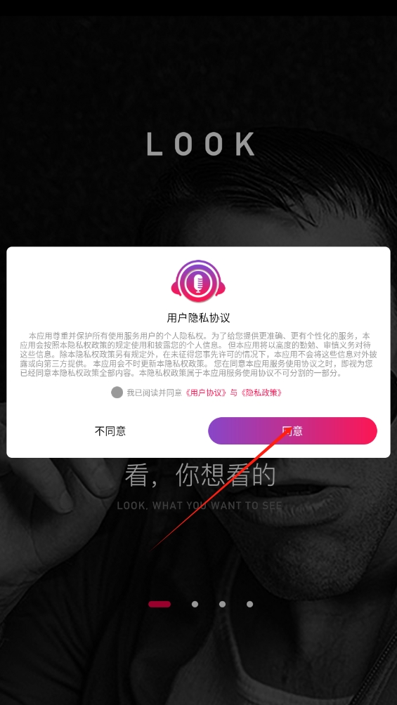 配音達人軟件