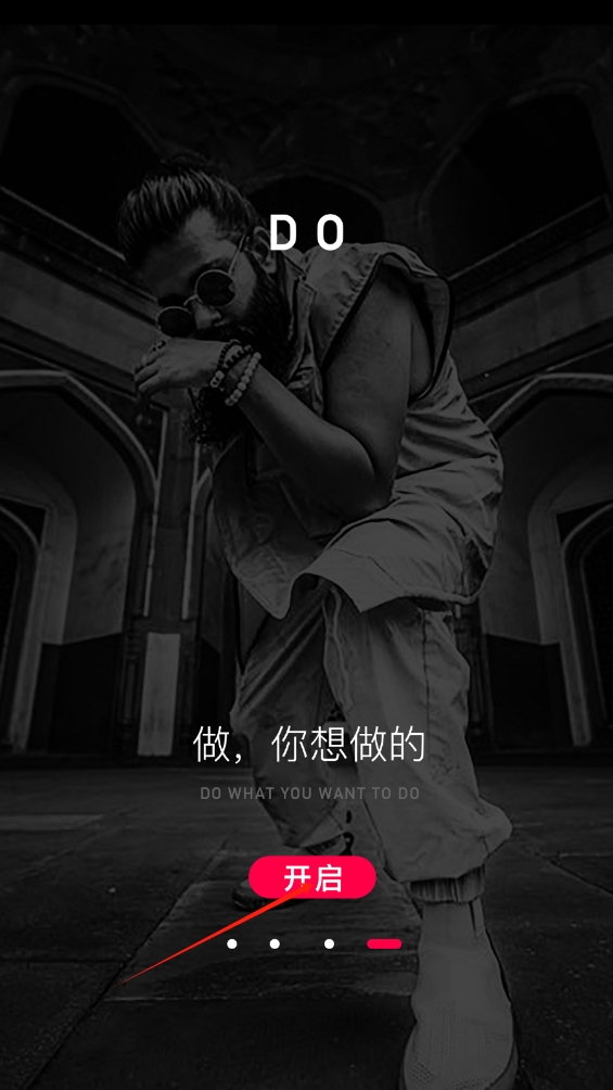 配音達人軟件