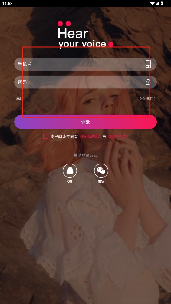 配音達人軟件