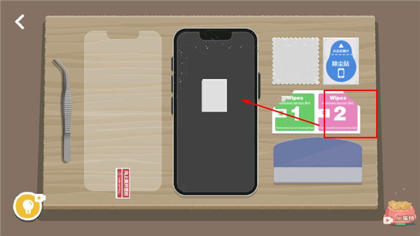 往左一點(ALTTL: Cupboards & Drawers)