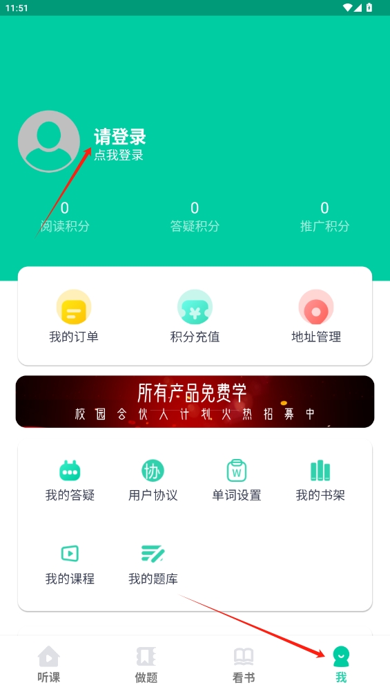 接本幫