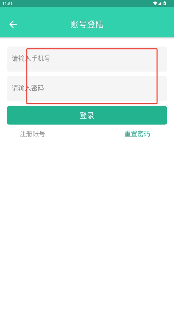 接本幫