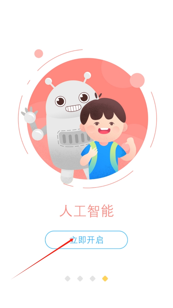 可瀚學堂