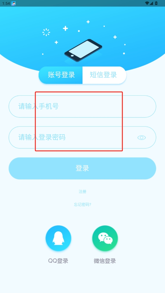 可瀚學堂
