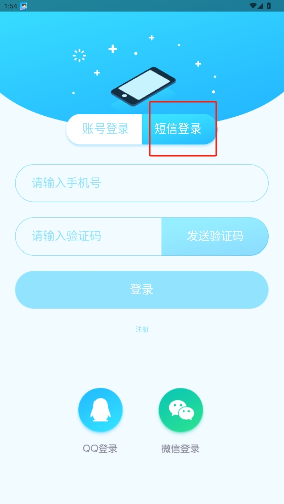 可瀚學堂