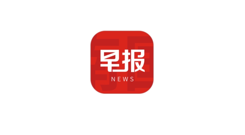 南國(guó)早報(bào)下載-南國(guó)早報(bào)安卓版/官方版/最新版