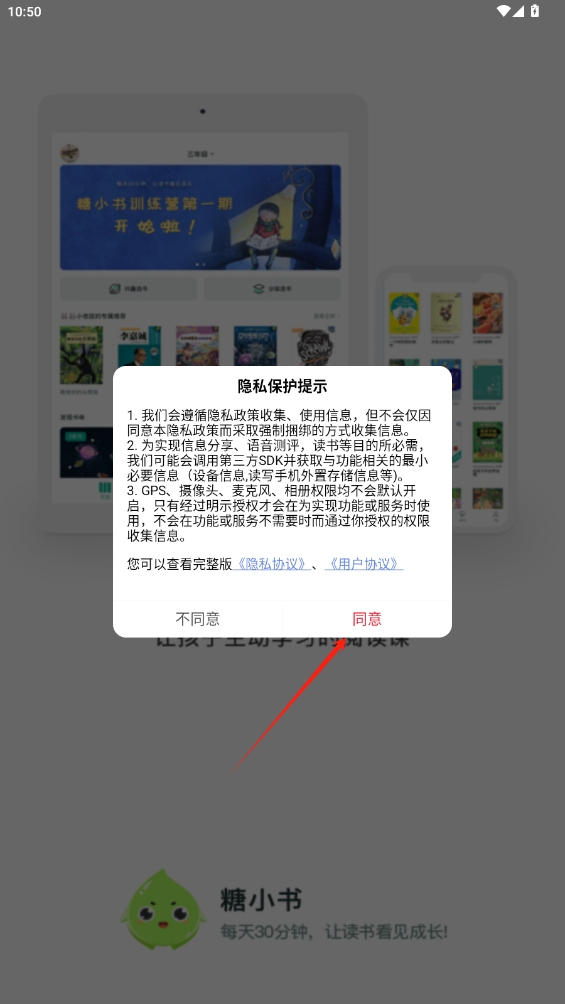 糖小書