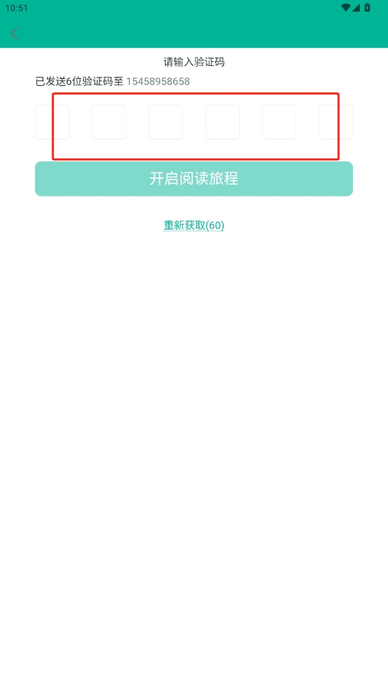 糖小書