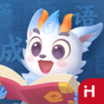 洪恩成語