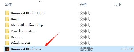 廢墟戰旗電腦版