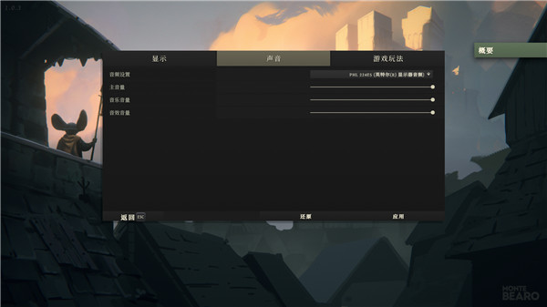 廢墟戰旗電腦版