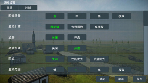 PanzerWar裝甲紛爭聯機版