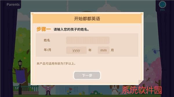 都都英語(yǔ)