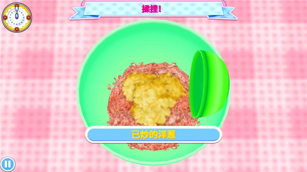 漢堡排制作三星技巧3
