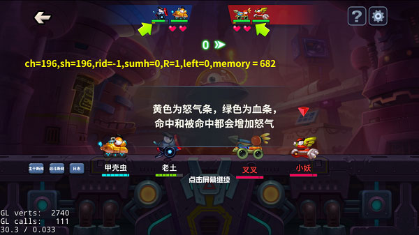 坦克大決戰九游版1分鐘教會你提前預知敵人大招1